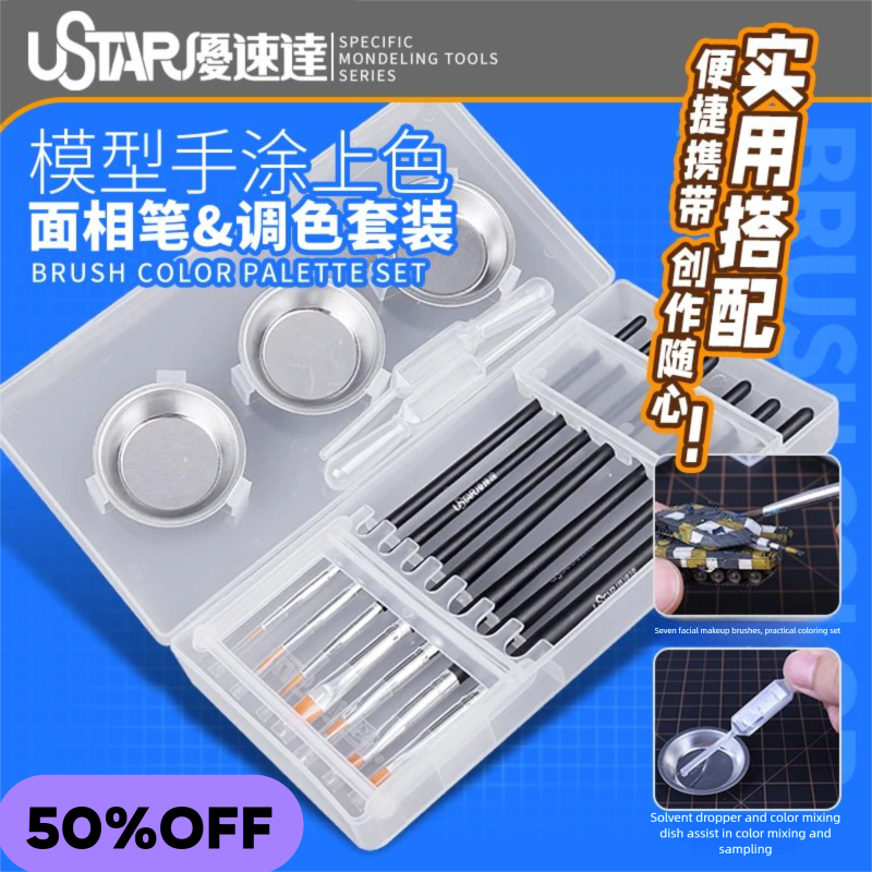 USTAR Painting Brush & Palette - Detailing Brush Set のレビューと価格
