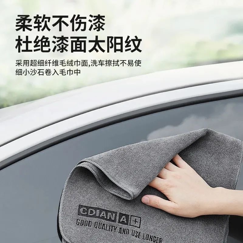1PC High-end Microfiber Car Wa - Microfiber Towel Detailing のレビューと価格