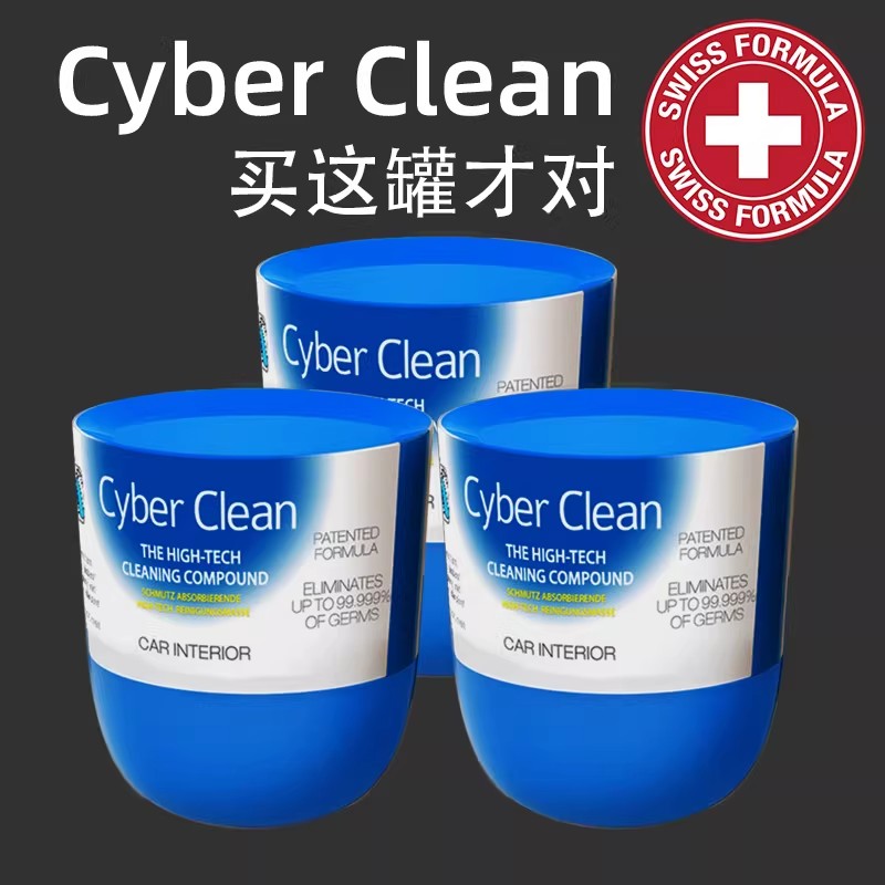 Cleaning gel for car interiors - Dirt Brush Interior のレビューと価格