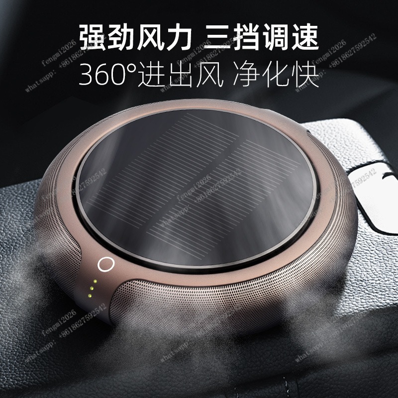 Car Air Purifier with Aroma Fu - Odor Eliminator Car のレビューと価格