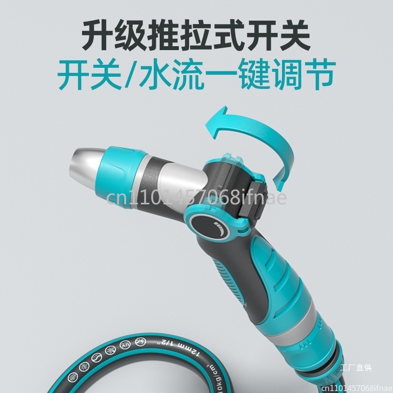 Car wash water gun tool househ - Car Shampoo Ph のレビューと価格