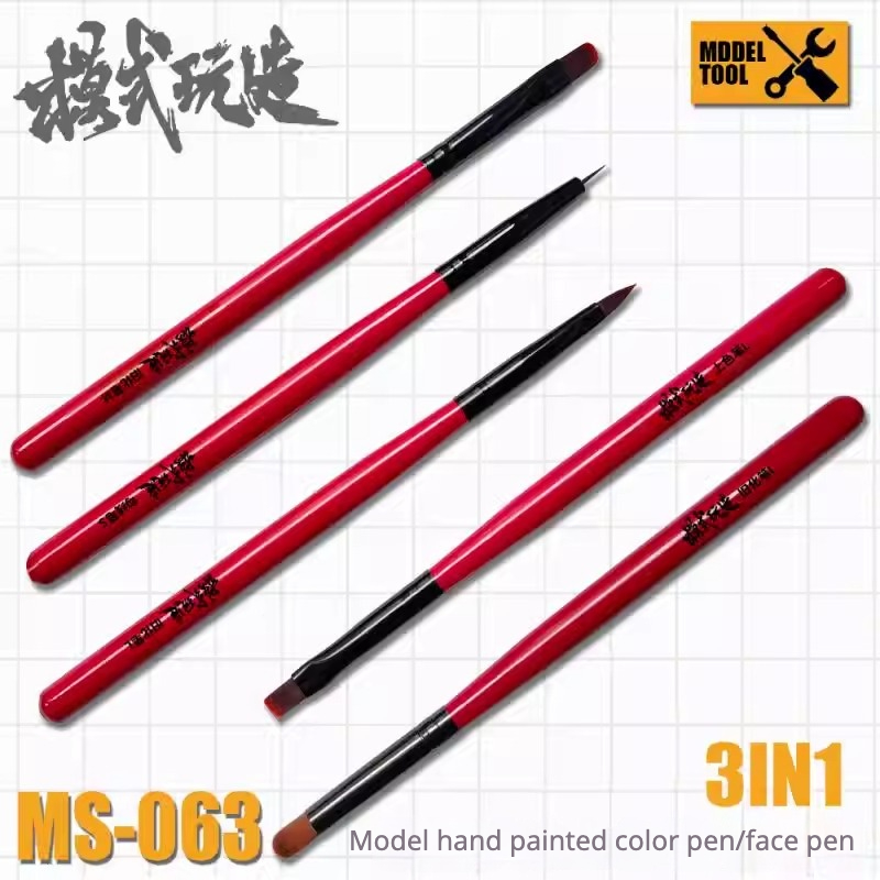 MSWZ MS-063 3-IN-1 Model Hand  - Detailing Brush Set のレビューと価格